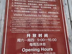 -凤凰寺