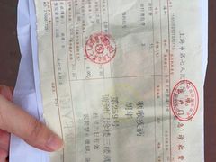 -上海市第七人民医院