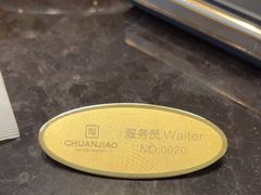 -川骄海鲜自助(亚运村店)
