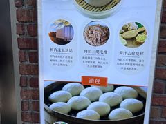 -南方迷宗大包(湖滨店)