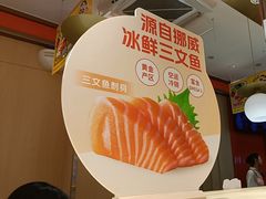 -争鲜回转寿司(太阳宫凯德PLUS店)