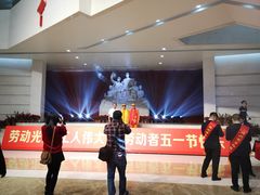 -福州工人文化宫