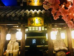 门面-淀里船宴(裕华东路店)