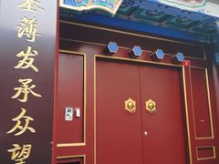 -北京河北迎宾馆