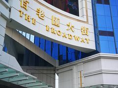 景点-百老汇美食街