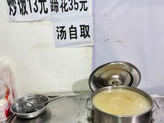 -胖娃滋补蹄花
