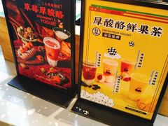 -LELECHA乐乐茶(上海五角场万达广场店)