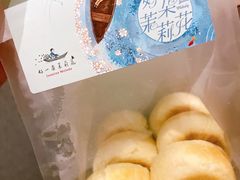 -好一朵茉莉花(老门东店)