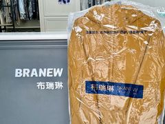 -布瑞琳洗衣(万泉新新家园店)
