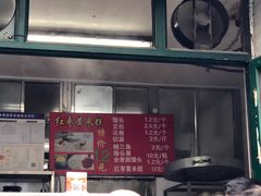 -天泽祥·鼓楼馒头(鼓楼店)
