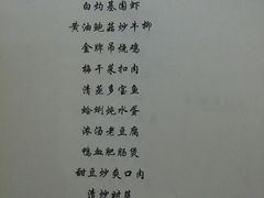 -江苏饭店-餐厅(武宁路店)