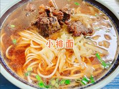 -茶南面馆(湖西街店)