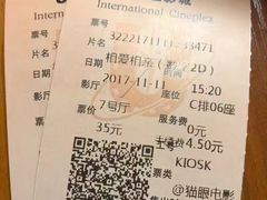 -UME影城(中国巨幕高新店)