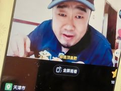 -小红门海鲜