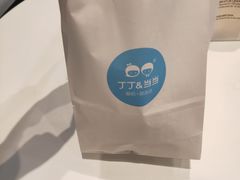 -丁丁&当当牦牛酸奶·酥油面包(官门口店)