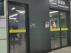 -常州奔牛国际机场
