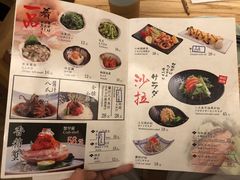 菜单-初居食屋日式料理(万象城购物中心店)