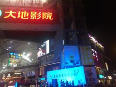 -阳光时代广场