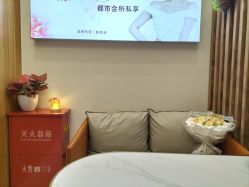 点击看大图 -芳朵美容养生SPA