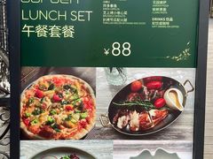 -Osteria Garden 生蚝花园餐厅(原进贤路店)