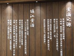 -镇江中国醋文化博物馆