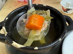 -醉贤居