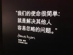 -Dyson戴森直营店(天汇广场店)