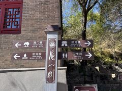 -雁门关景区