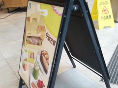 -星巴克(万都店)