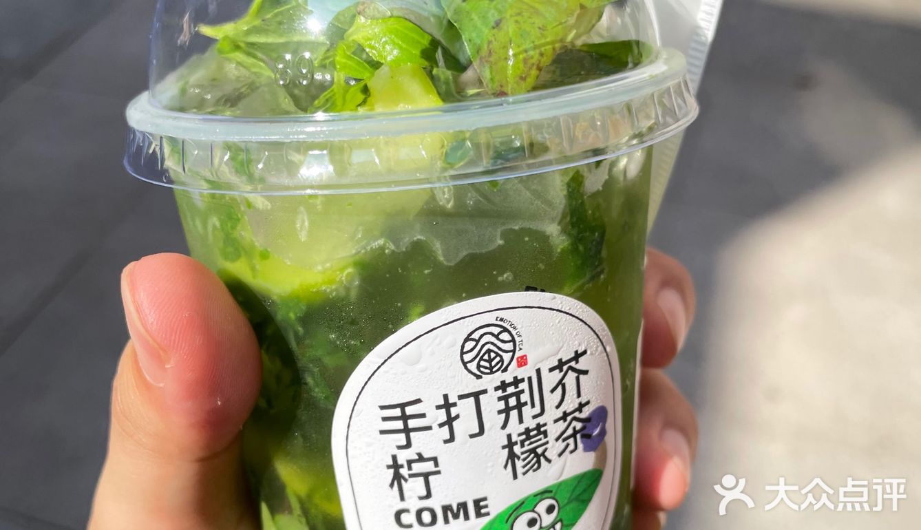 好喝的荆芥茶