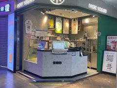 -茉酸奶(松江开元地中海店)