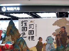 -杨梅红艺术教育(水贝教学中心)