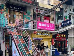 -猫咪博物馆(顶澳仔猫街店)