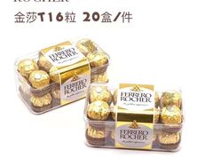 -紫荆城食品交易中心(华强北店)