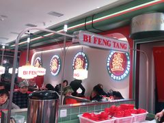 -避风塘·金牌店·夜宵(金玉兰店)