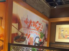 -呷哺呷哺 黄金牧场 (欢乐谷店)
