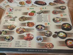 -韩礼年糕(飞虹路店)