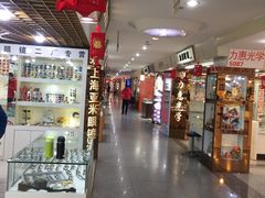 -三叶眼镜城批发市场(上海火车站店)