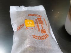 -Pull-Tab拉环咖啡(杭州市上城区来福士中心店)