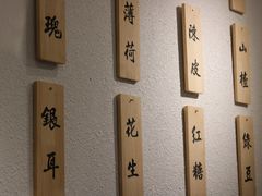 -禅泉冰粉(24城店)