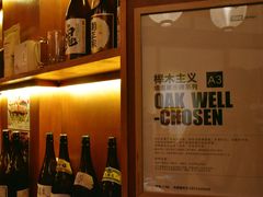 -二丁目食堂(铁西万象汇店)