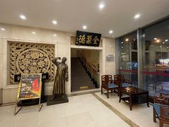 -北京全聚德(西翠路店)
