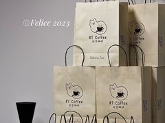 餐具摆设-RT Coffee 放空咖啡