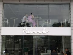 -RWORK·COFFEE(滨江店)