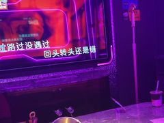 -星聚会KTV(中关村领展购物广场店)