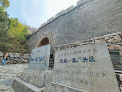 -雁门关景区
