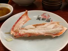 -蟹田居·活蟹料理(东城店)