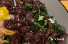 Taiwan Duck Rice