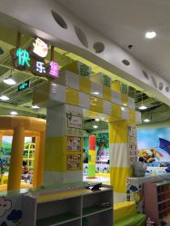 -多宝熊亲子乐园(瑞景商业广场店)