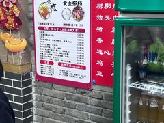 -面尚香关中面馆(西荷店)